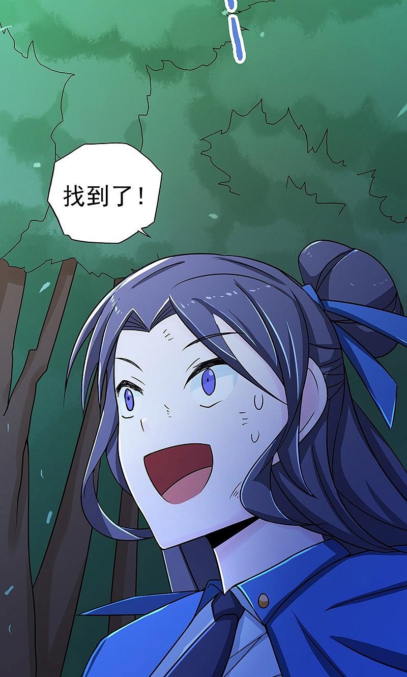 地府我开的 - 第48话 怨气 - 第47张图