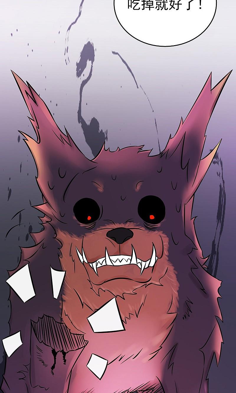 地府我开的 - 第48话 怨气 - 第24张图