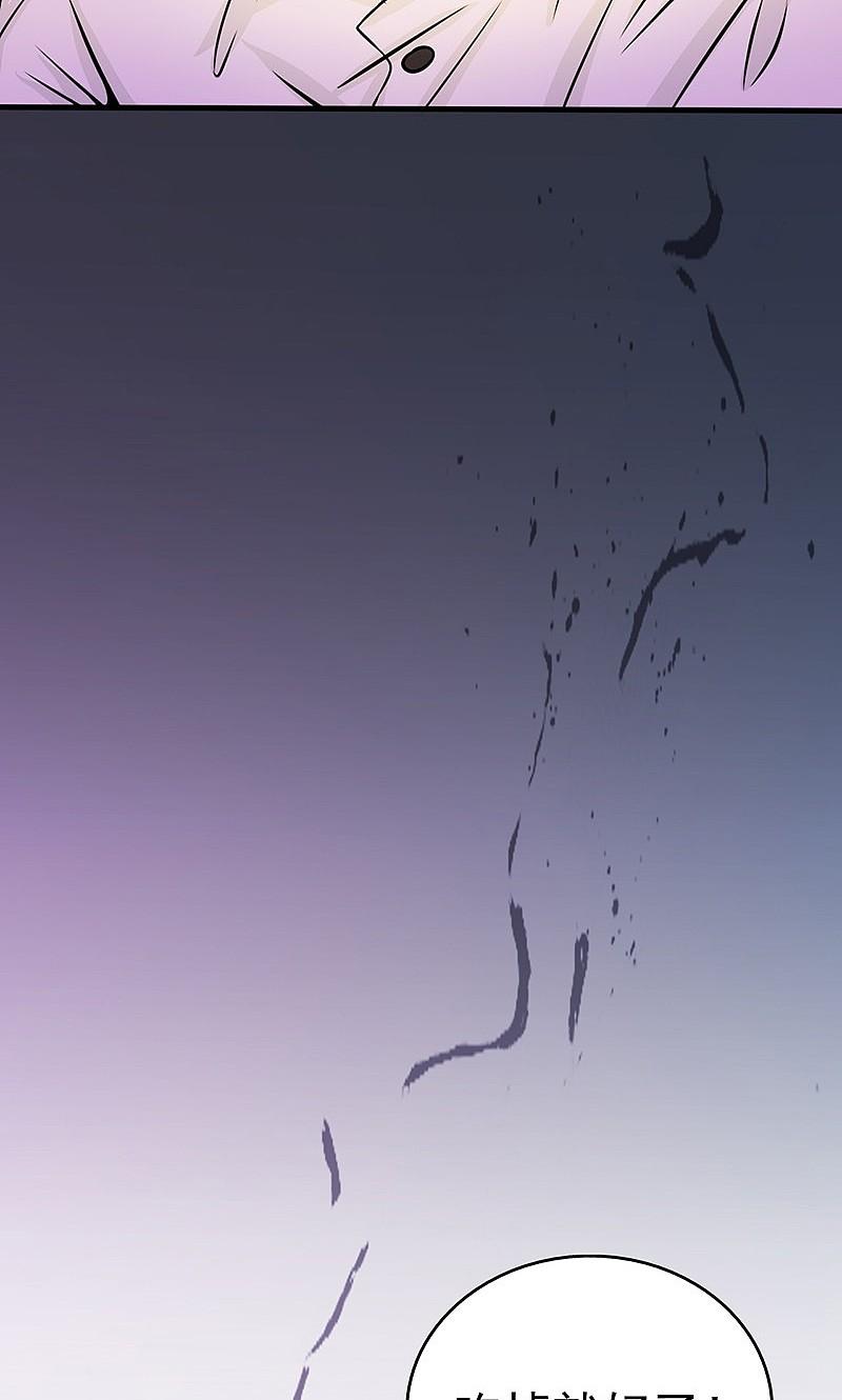 地府我开的 - 第48话 怨气 - 第23张图