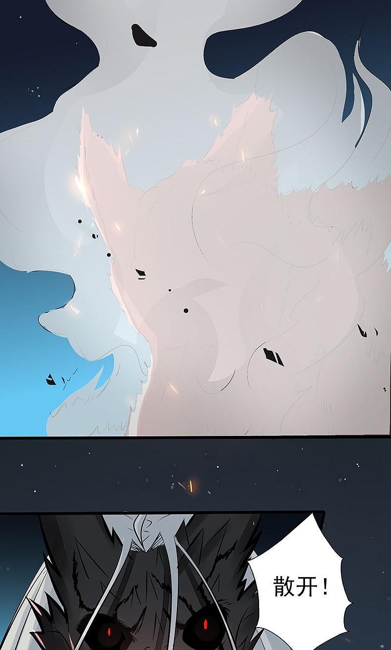 地府我开的 - 第48话 怨气 - 第2张图