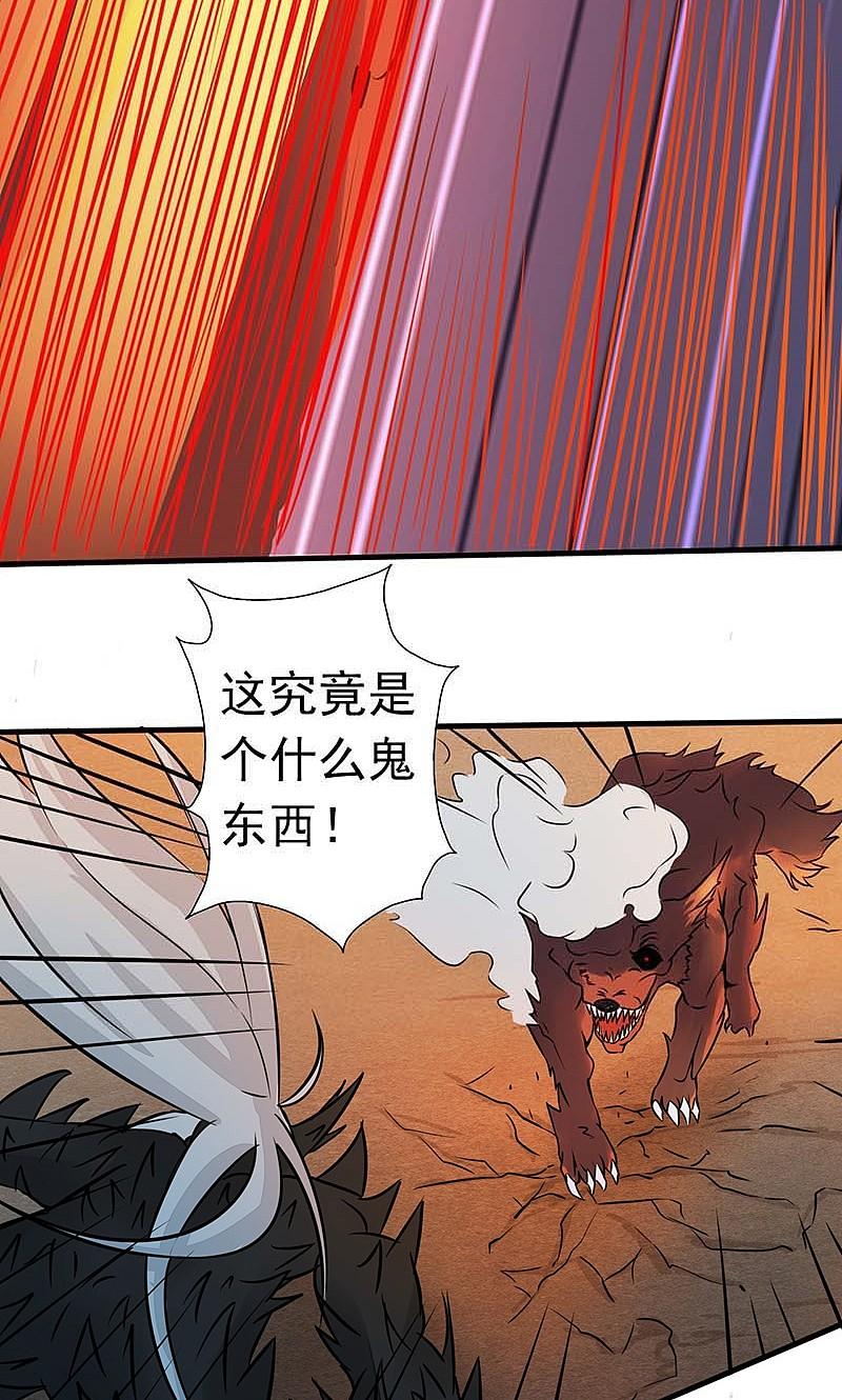 地府我开的 - 第48话 怨气 - 第18张图