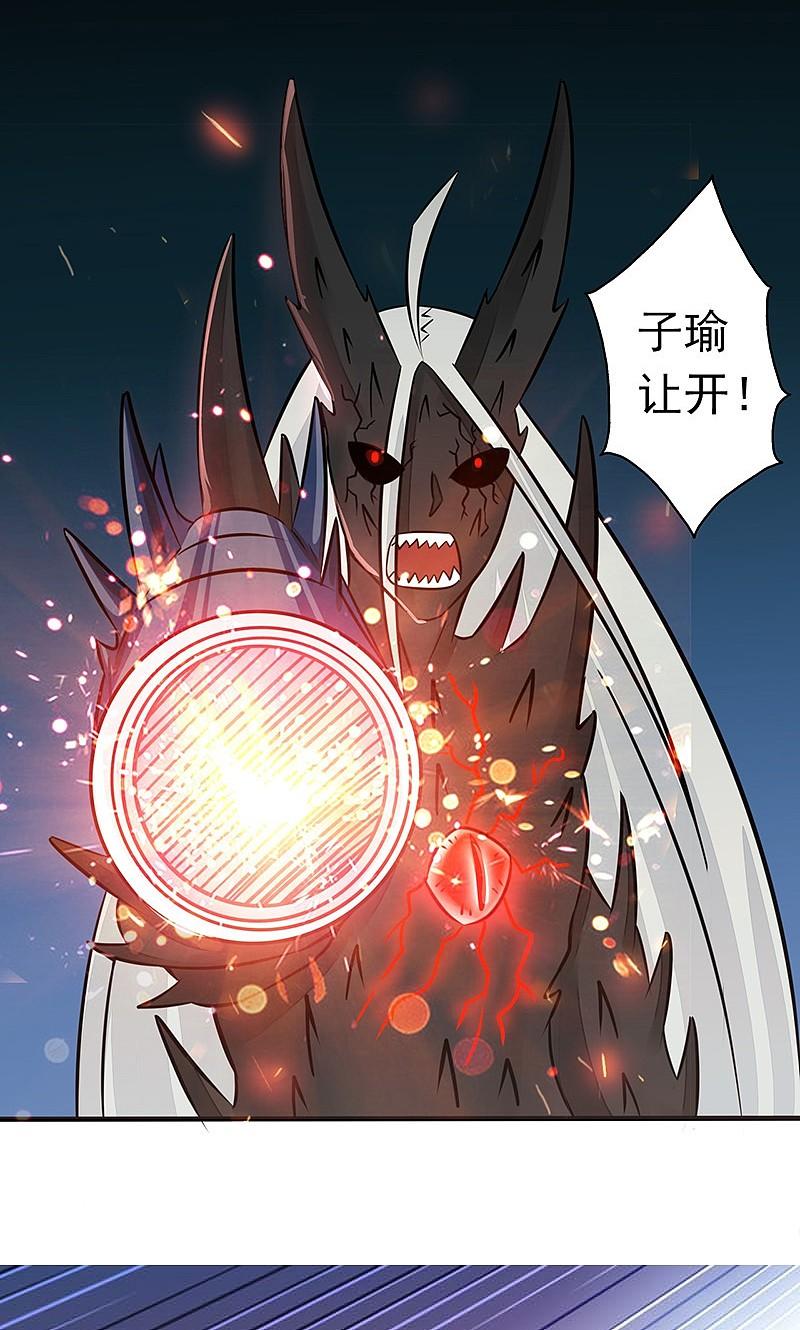 地府我开的 - 第48话 怨气 - 第15张图