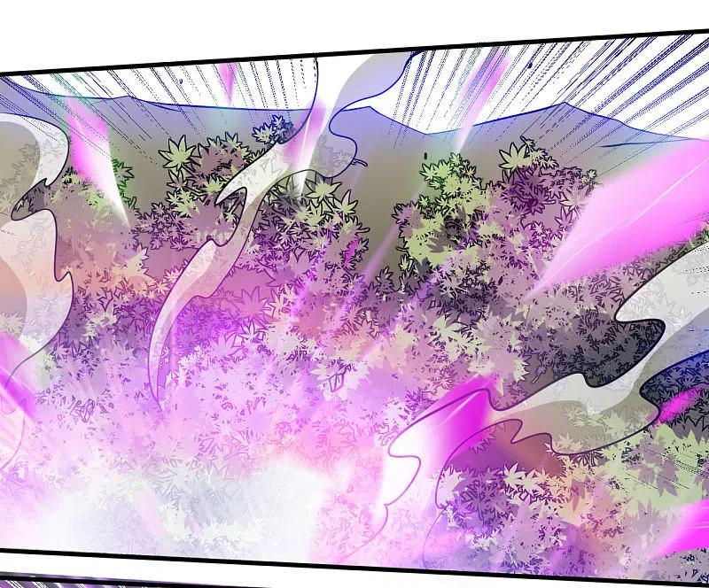 地府我开的 - 第488话 黄龙？真龙？ - 第2张图