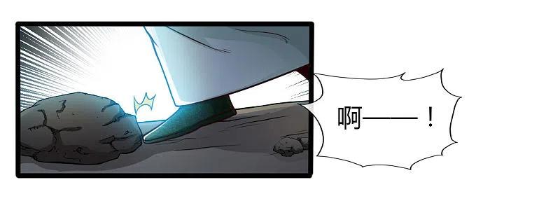 地府我开的 - 第488话 黄龙？真龙？ - 第10张图