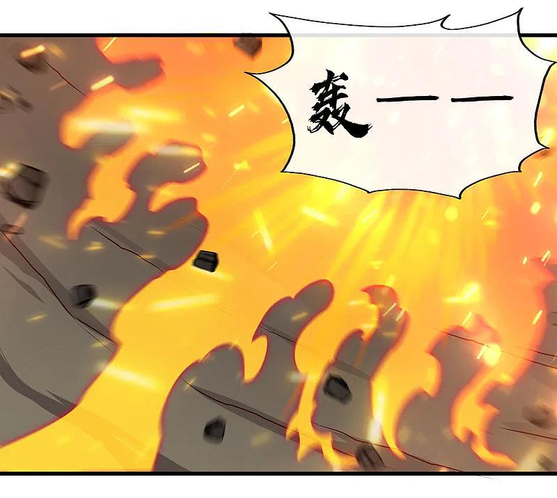 地府我开的 - 第488话 黄龙？真龙？ - 第32张图