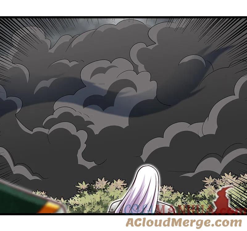 地府我开的 - 第488话 黄龙？真龙？ - 第15张图