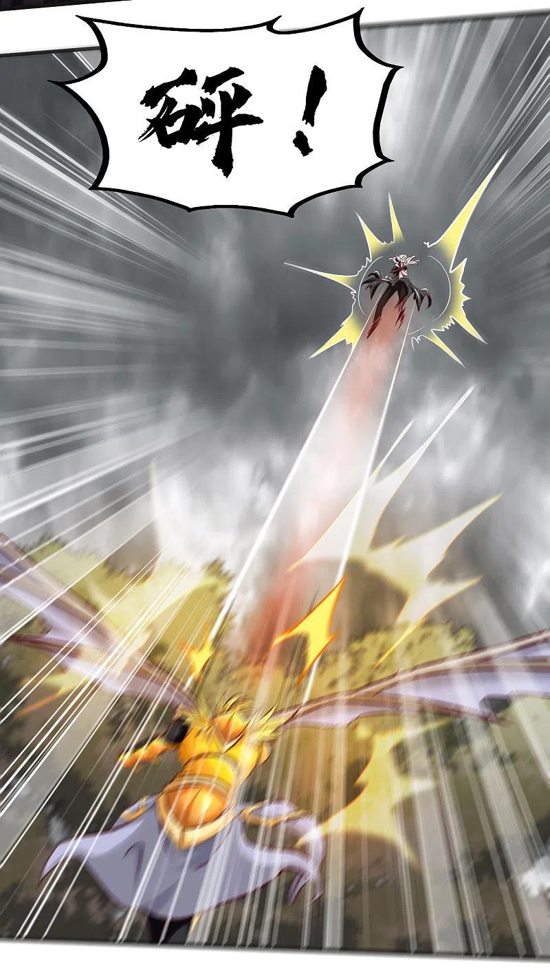 地府我开的 - 第489话 清理门户 - 第4张图