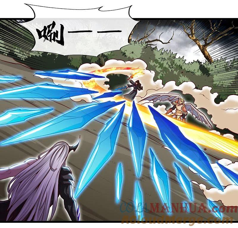 地府我开的 - 第489话 清理门户 - 第23张图