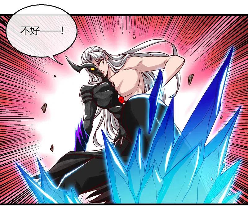 地府我开的 - 第489话 清理门户 - 第24张图