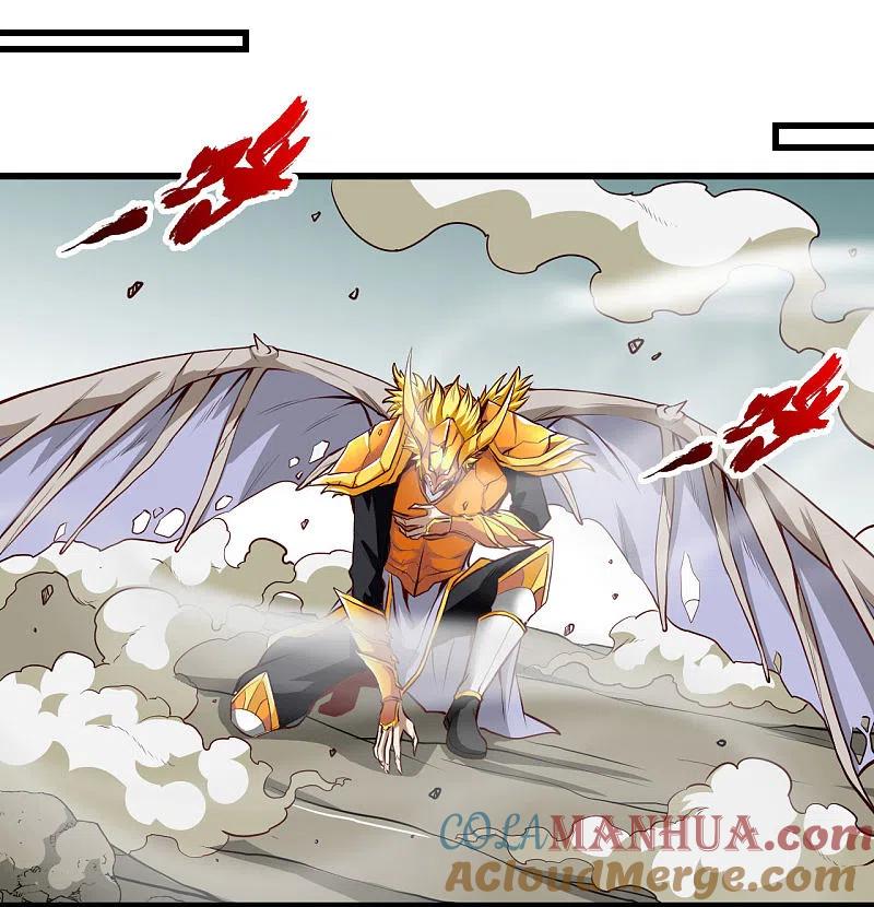 地府我开的 - 第489话 清理门户 - 第17张图