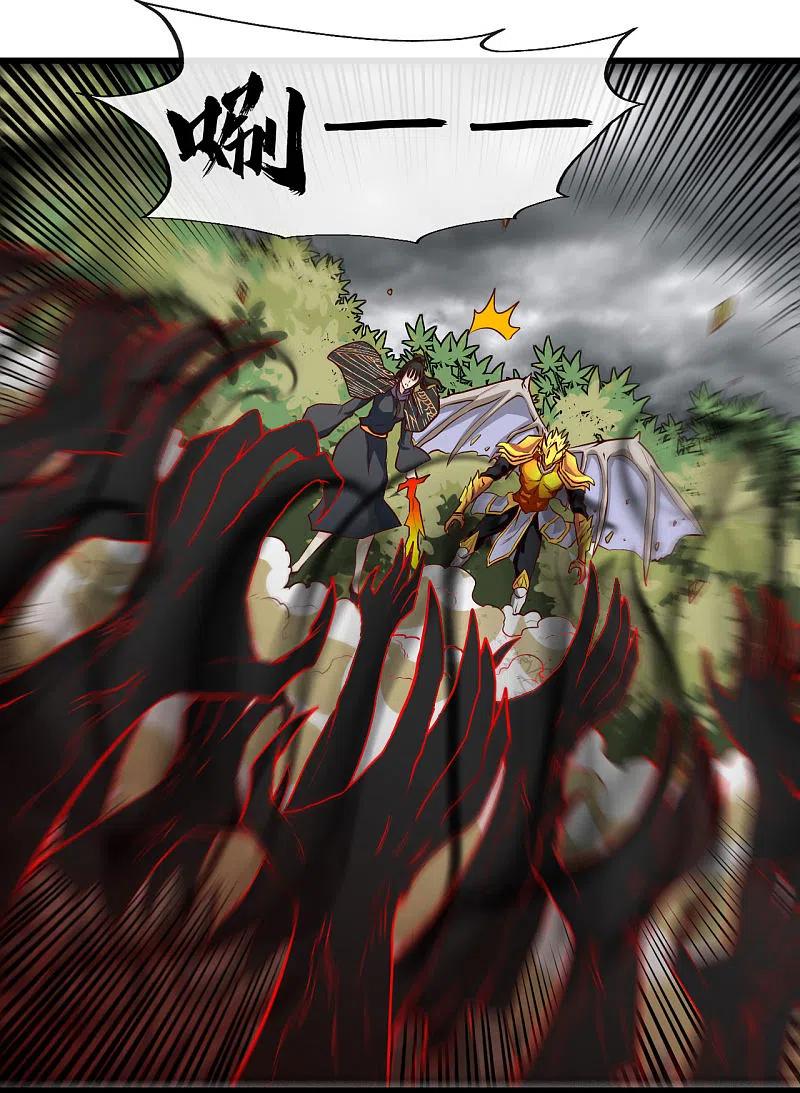 地府我开的 - 第489话 清理门户 - 第28张图