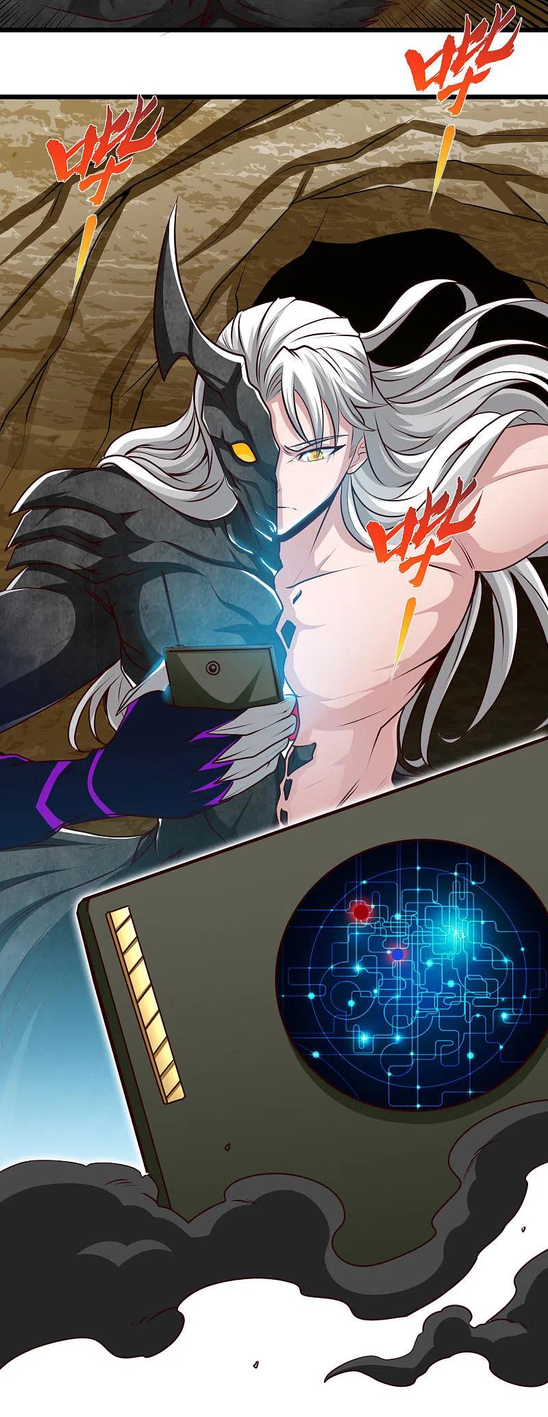 地府我开的 - 第490话 偷的就是你家 - 第27张图