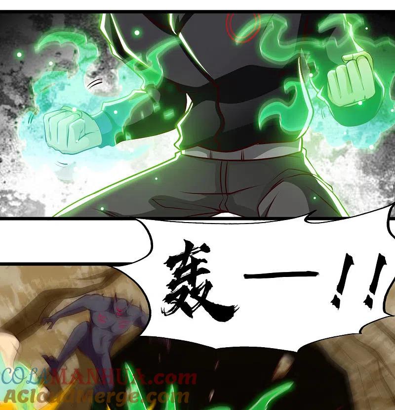 地府我开的 - 第490话 偷的就是你家 - 第24张图