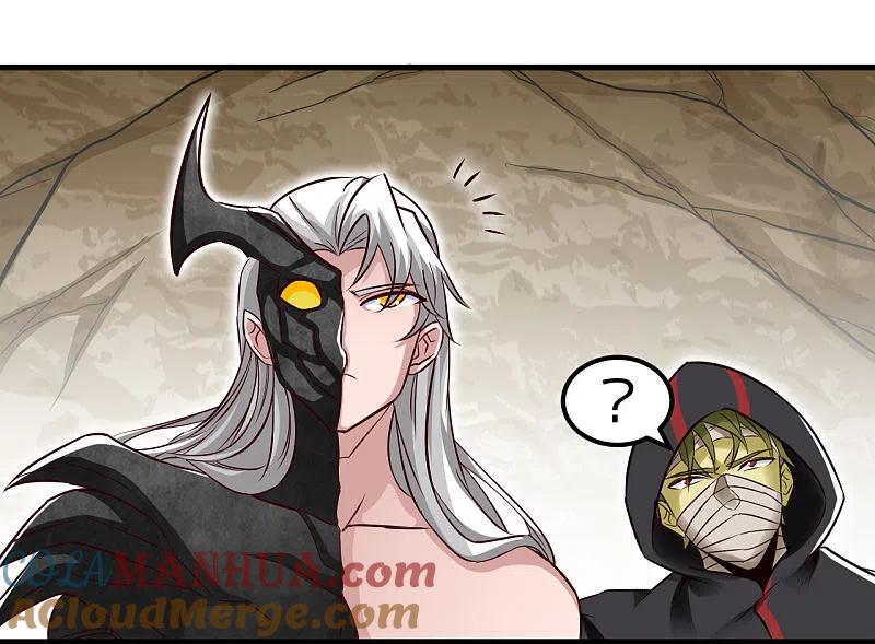 地府我开的 - 第490话 偷的就是你家 - 第18张图