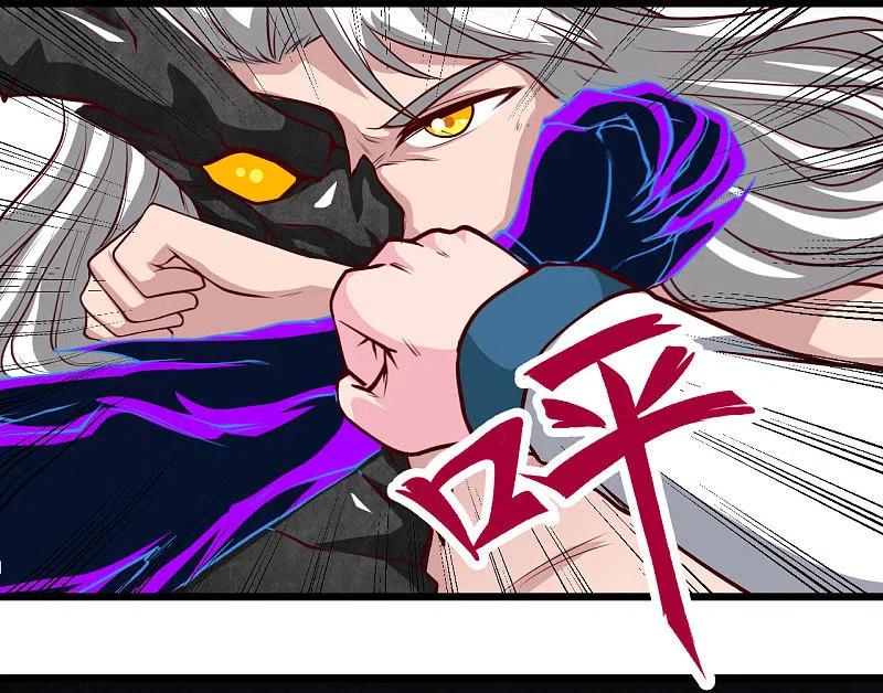 地府我开的 - 第491话 一山不容二虎 - 第4张图