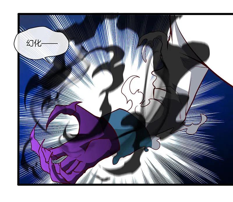 地府我开的 - 第491话 一山不容二虎 - 第18张图