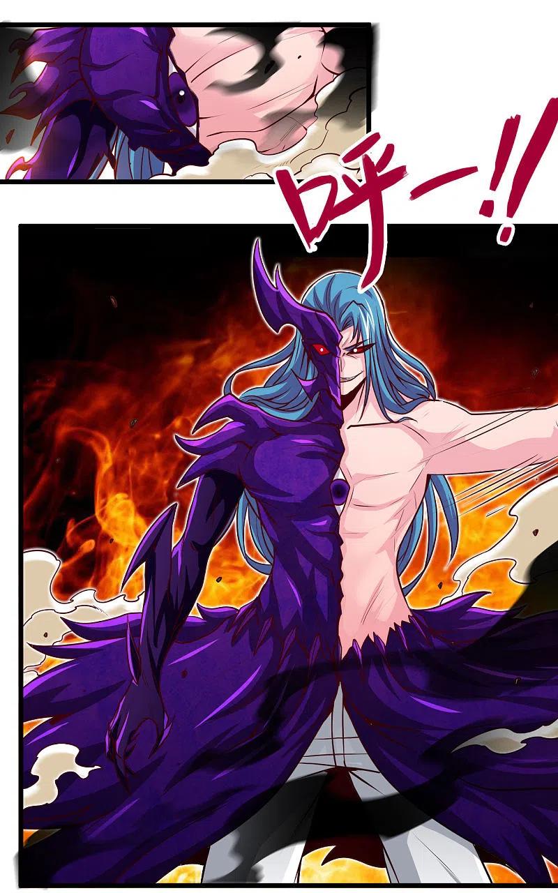 地府我开的 - 第491话 一山不容二虎 - 第28张图