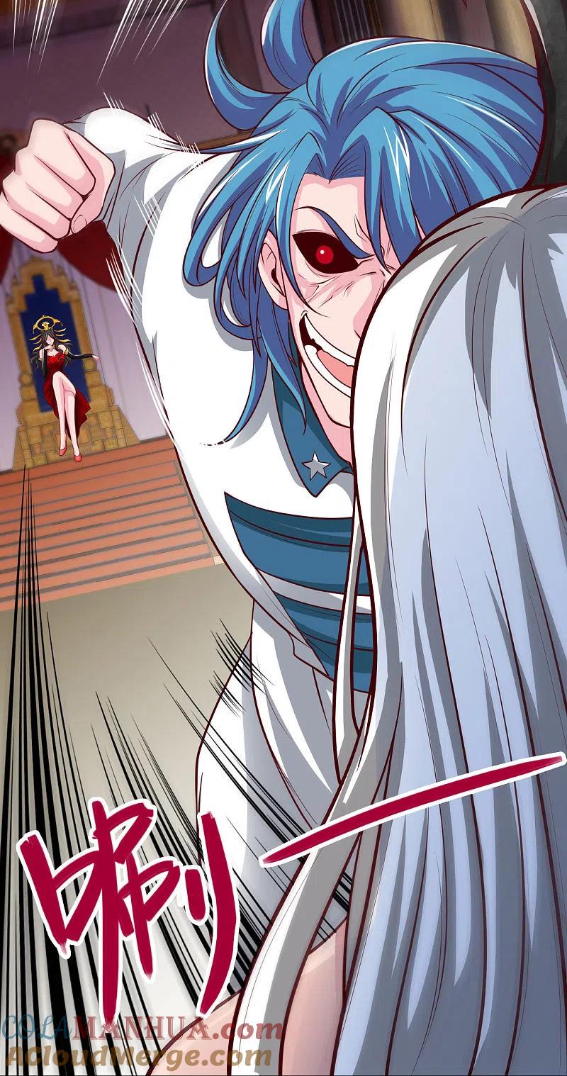 地府我开的 - 第491话 一山不容二虎 - 第3张图