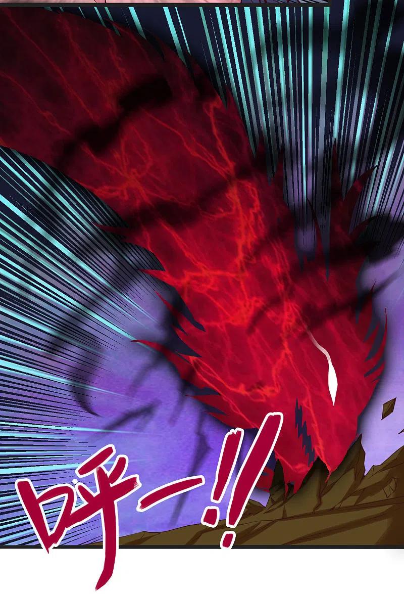 地府我开的 - 第491话 一山不容二虎 - 第26张图