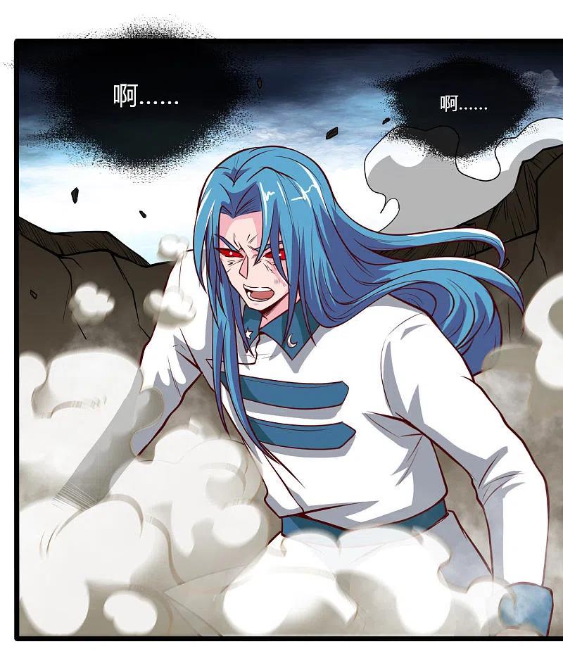 地府我开的 - 第491话 一山不容二虎 - 第14张图