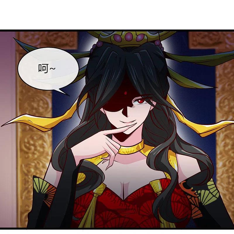 地府我开的 - 第491话 一山不容二虎 - 第16张图