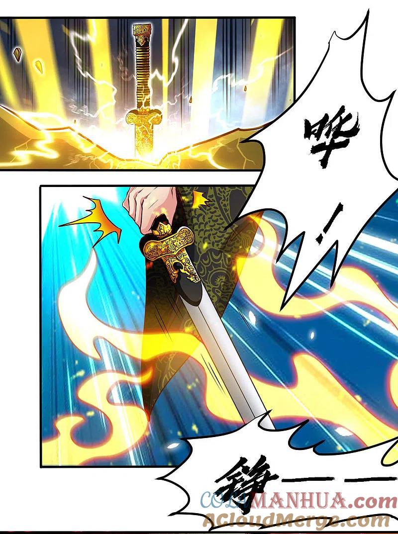 地府我开的 - 第492话 炼狱结界 - 第3张图