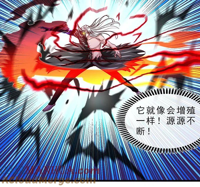 地府我开的 - 第492话 炼狱结界 - 第19张图