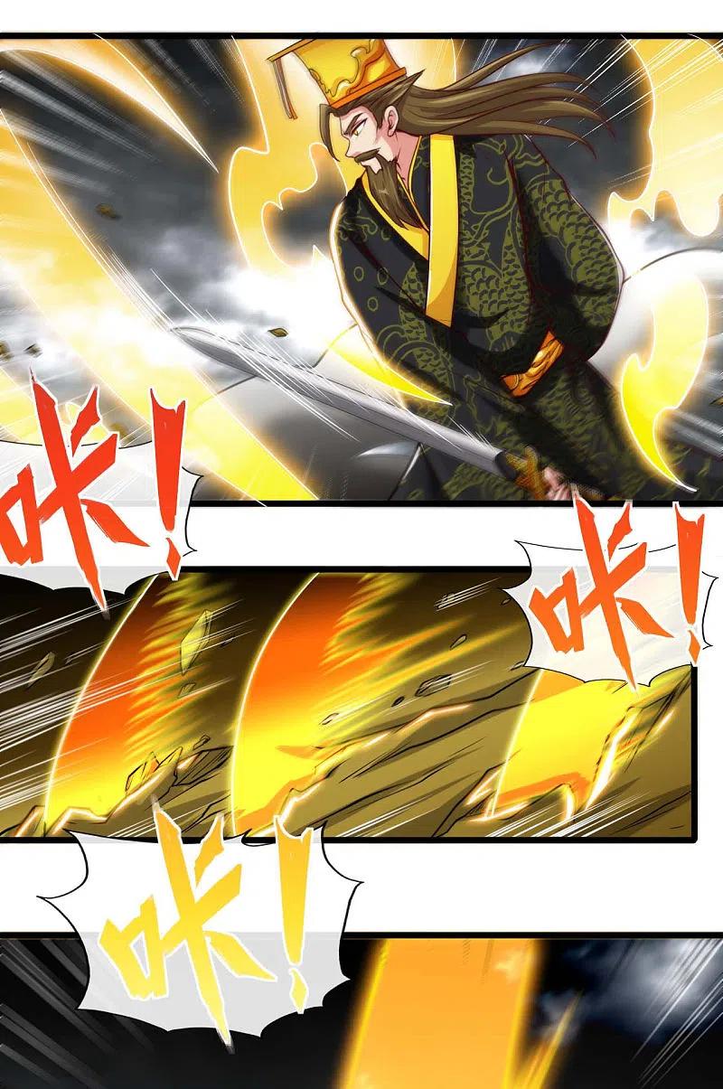 地府我开的 - 第492话 炼狱结界 - 第8张图