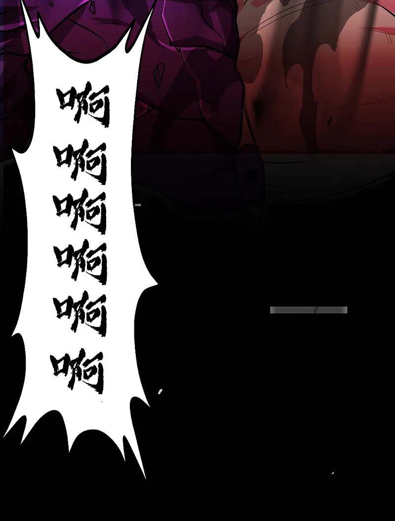 地府我开的 - 第492话 炼狱结界 - 第34张图