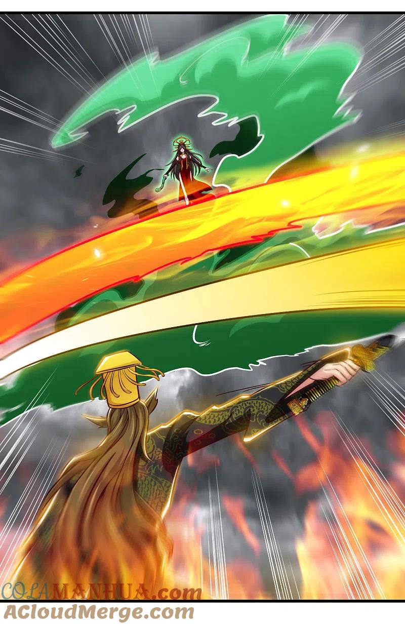 地府我开的 - 第493话 山雨欲来 - 第11张图