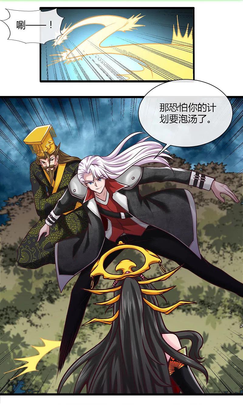 地府我开的 - 第493话 山雨欲来 - 第28张图