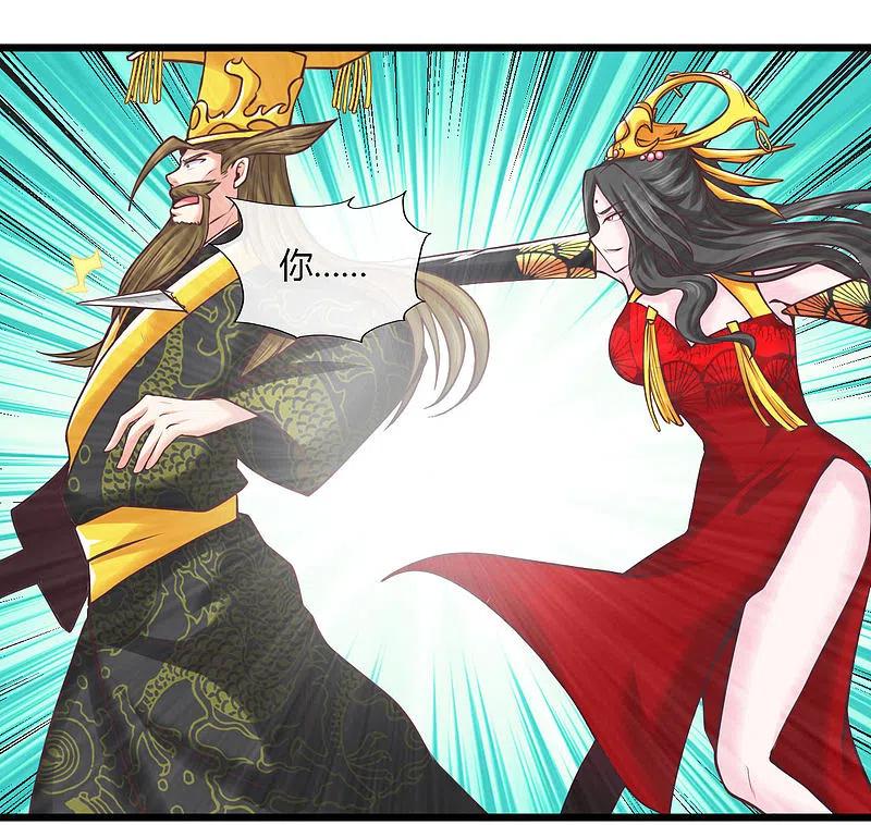 地府我开的 - 第493话 山雨欲来 - 第26张图