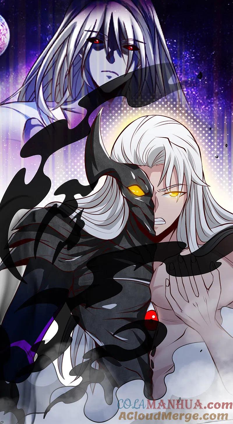 地府我开的 - 第493话 山雨欲来 - 第3张图