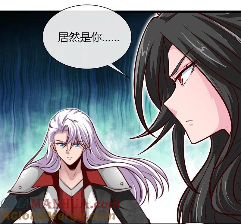 地府我开的 - 第493话 山雨欲来 - 第29张图