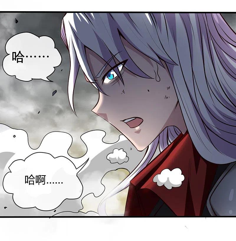 地府我开的 - 第493话 山雨欲来 - 第6张图