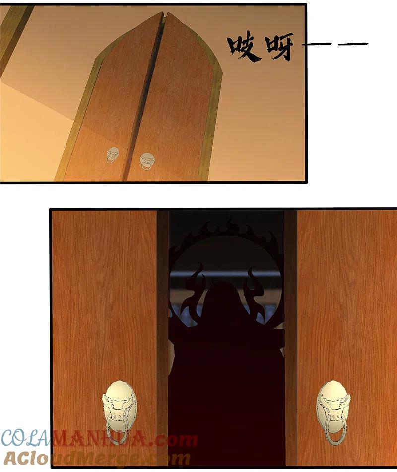 地府我开的 - 第494话 封神之书 - 第15张图