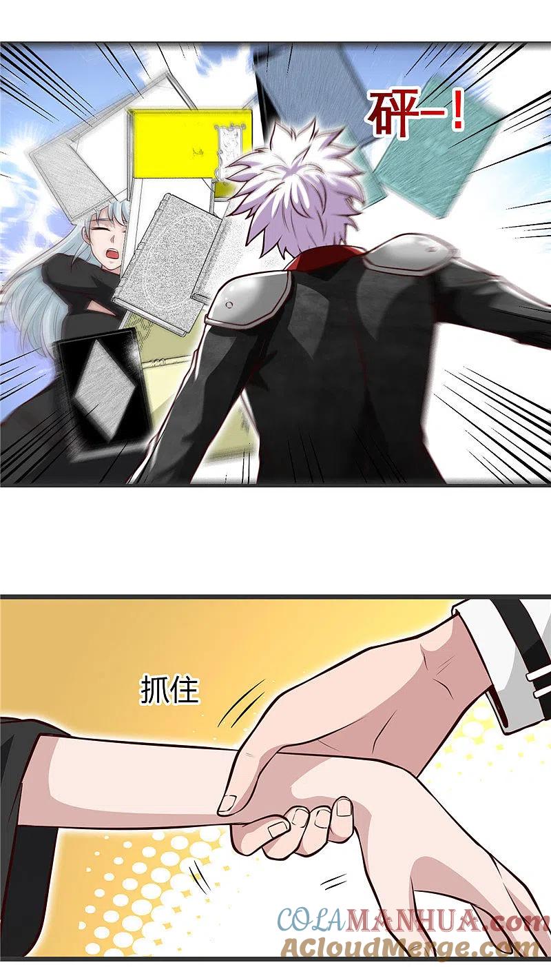 地府我开的 - 第495话 备战！ - 第27张图