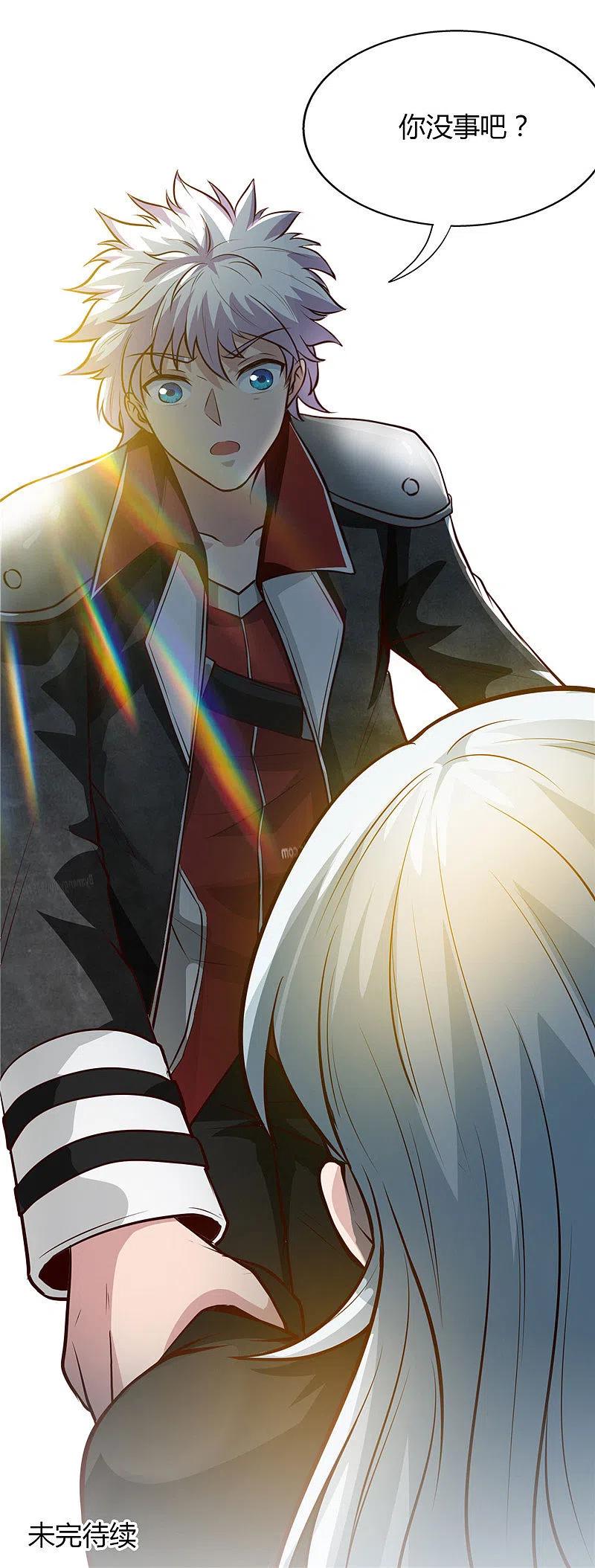 地府我开的 - 第495话 备战！ - 第28张图