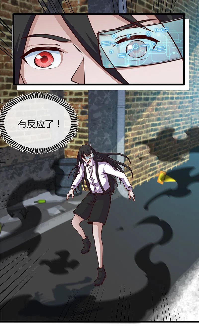 地府我开的 - 第495话 备战！ - 第22张图