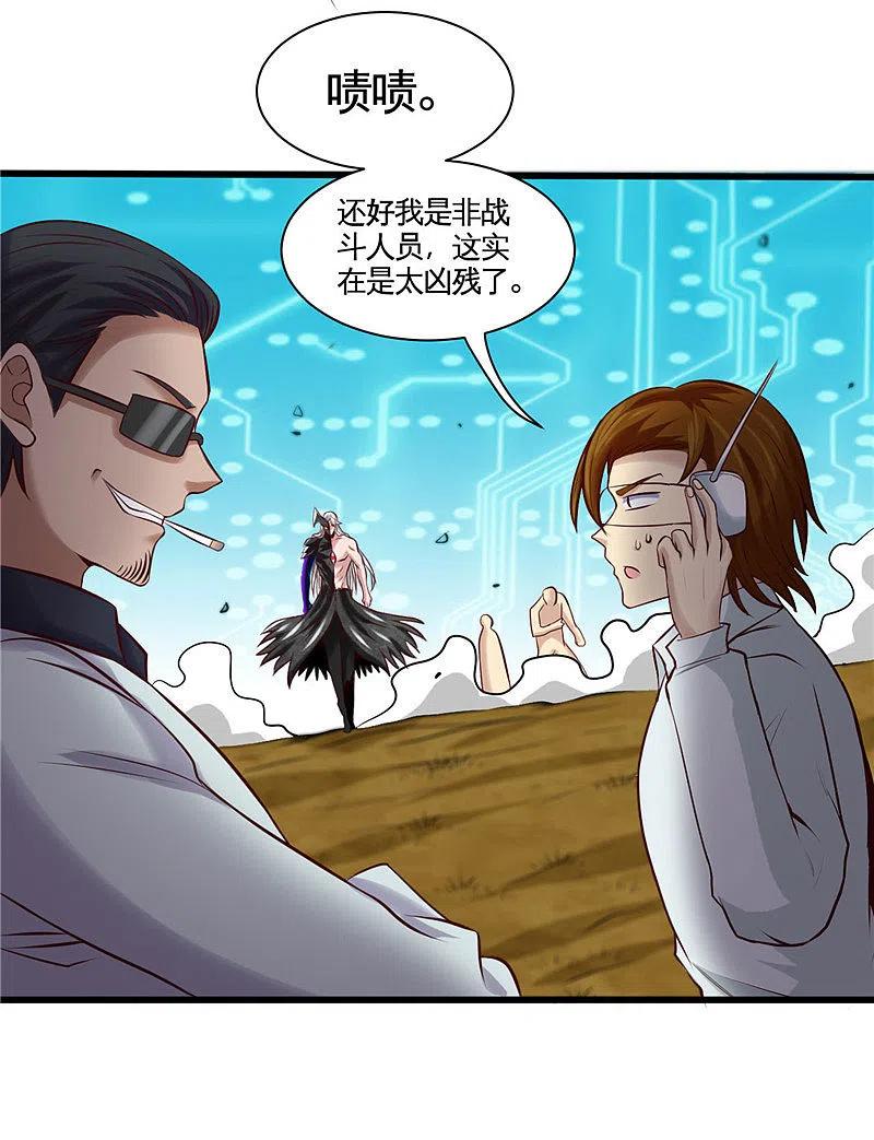 地府我开的 - 第495话 备战！ - 第10张图