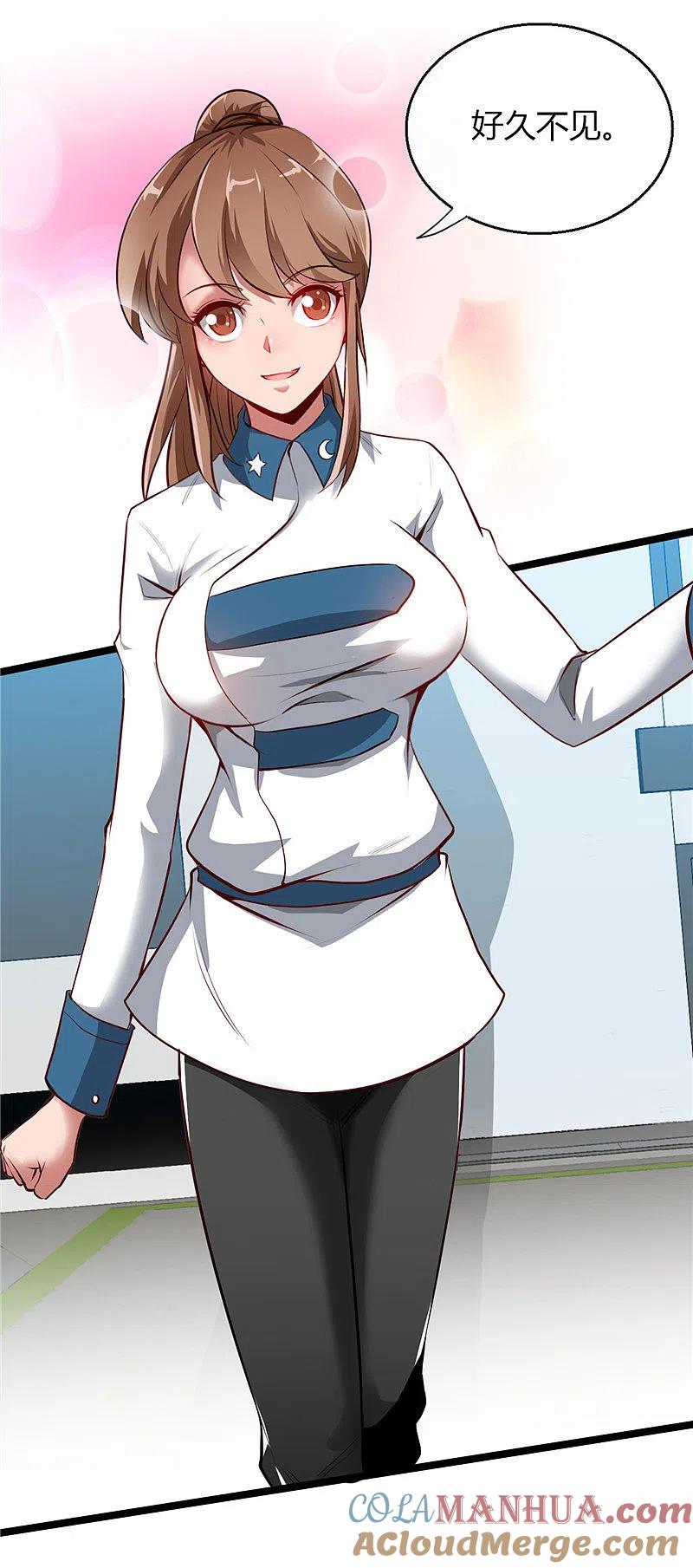 地府我开的 - 第496话 龙牙队长陈可欣 - 第31张图