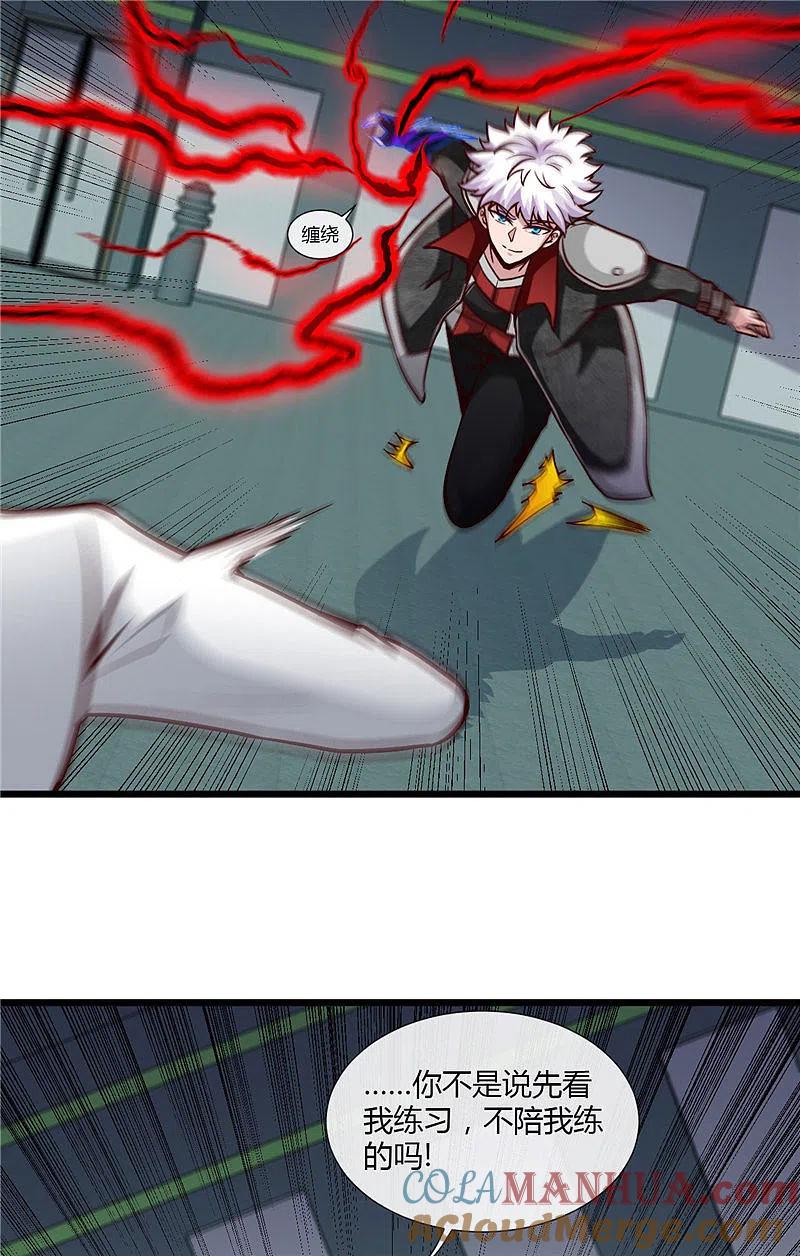 地府我开的 - 第497话 开幕 - 第7张图