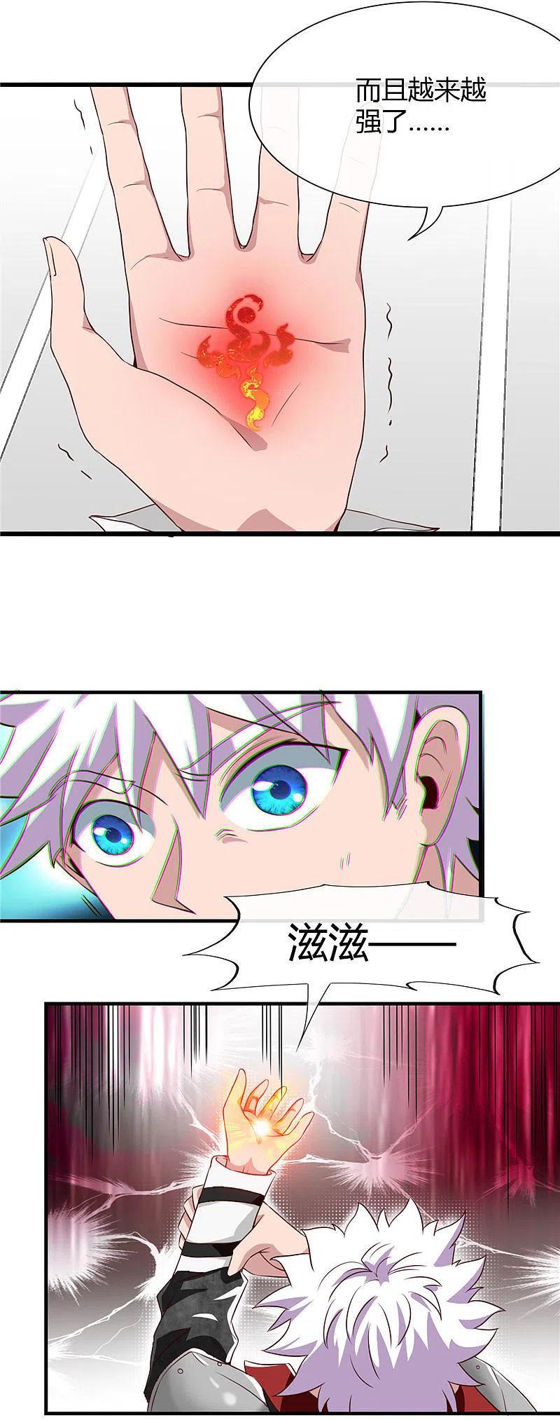 地府我开的 - 第497话 开幕 - 第18张图