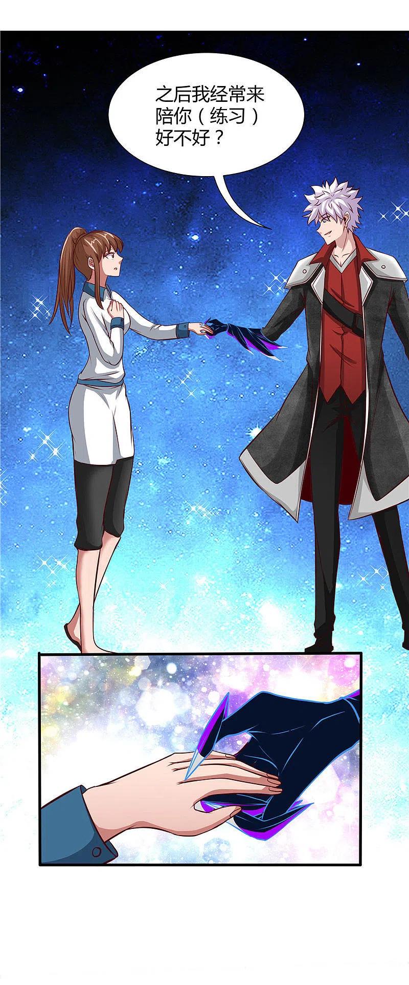 地府我开的 - 第497话 开幕 - 第10张图