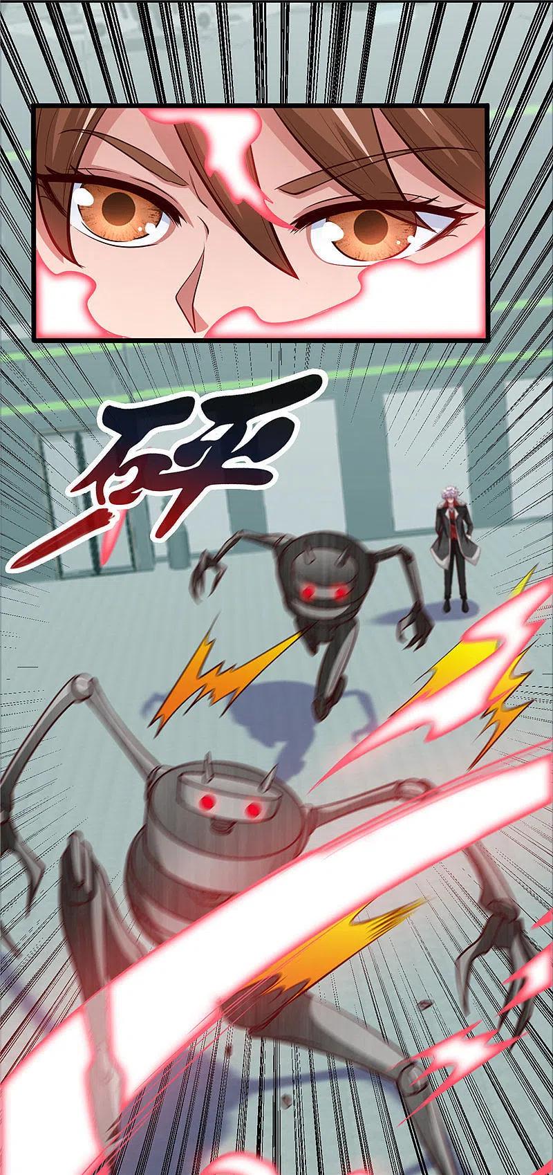 地府我开的 - 第497话 开幕 - 第4张图