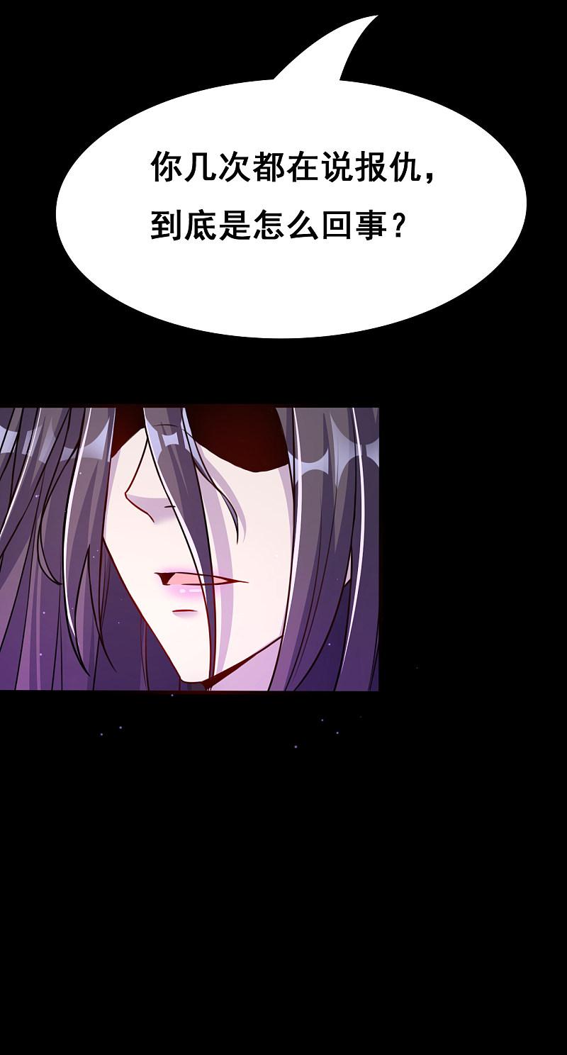 地府我开的 - 第4话 阴阳眼 - 第35张图