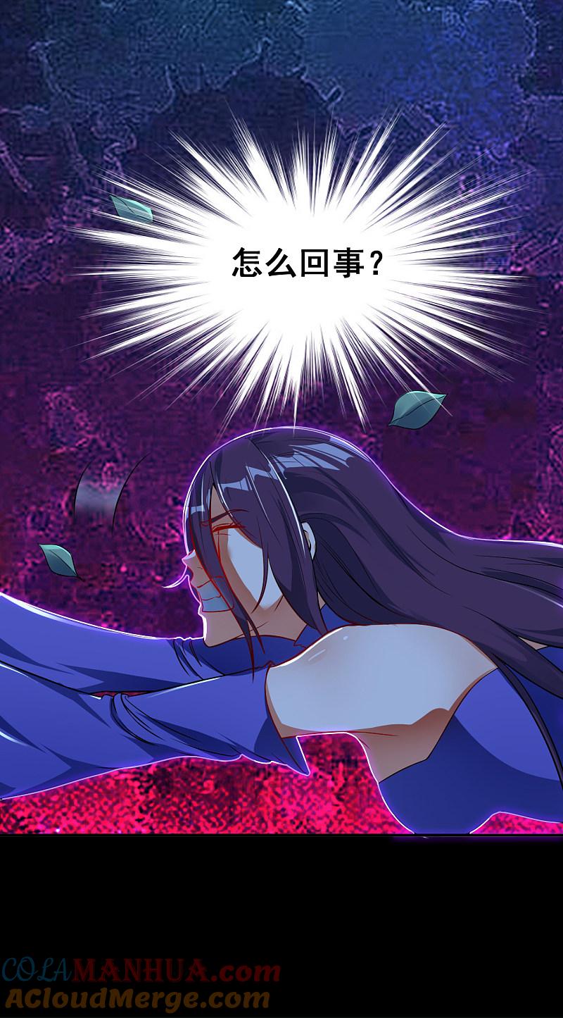 地府我开的 - 第4话 阴阳眼 - 第13张图