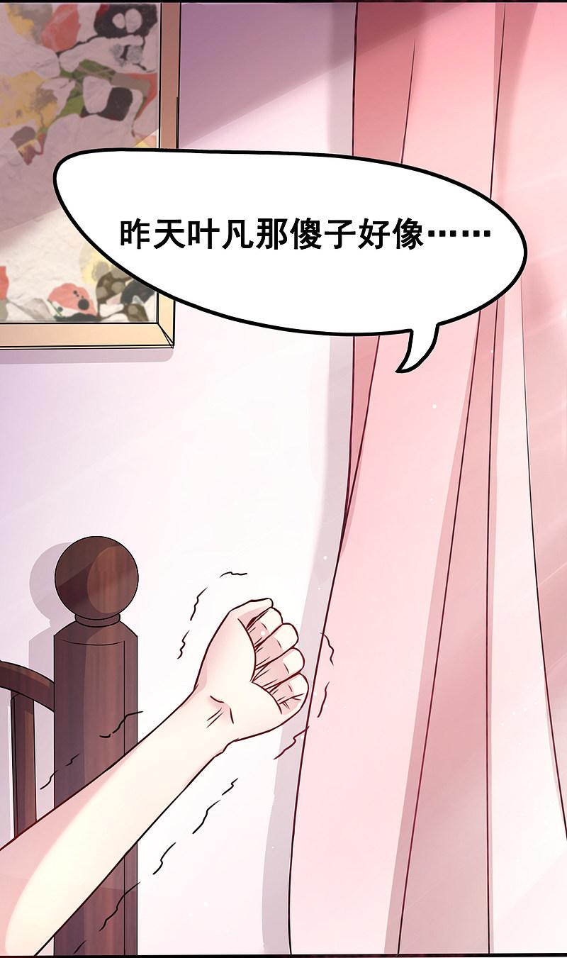 地府我开的 - 第4话 阴阳眼 - 第42张图