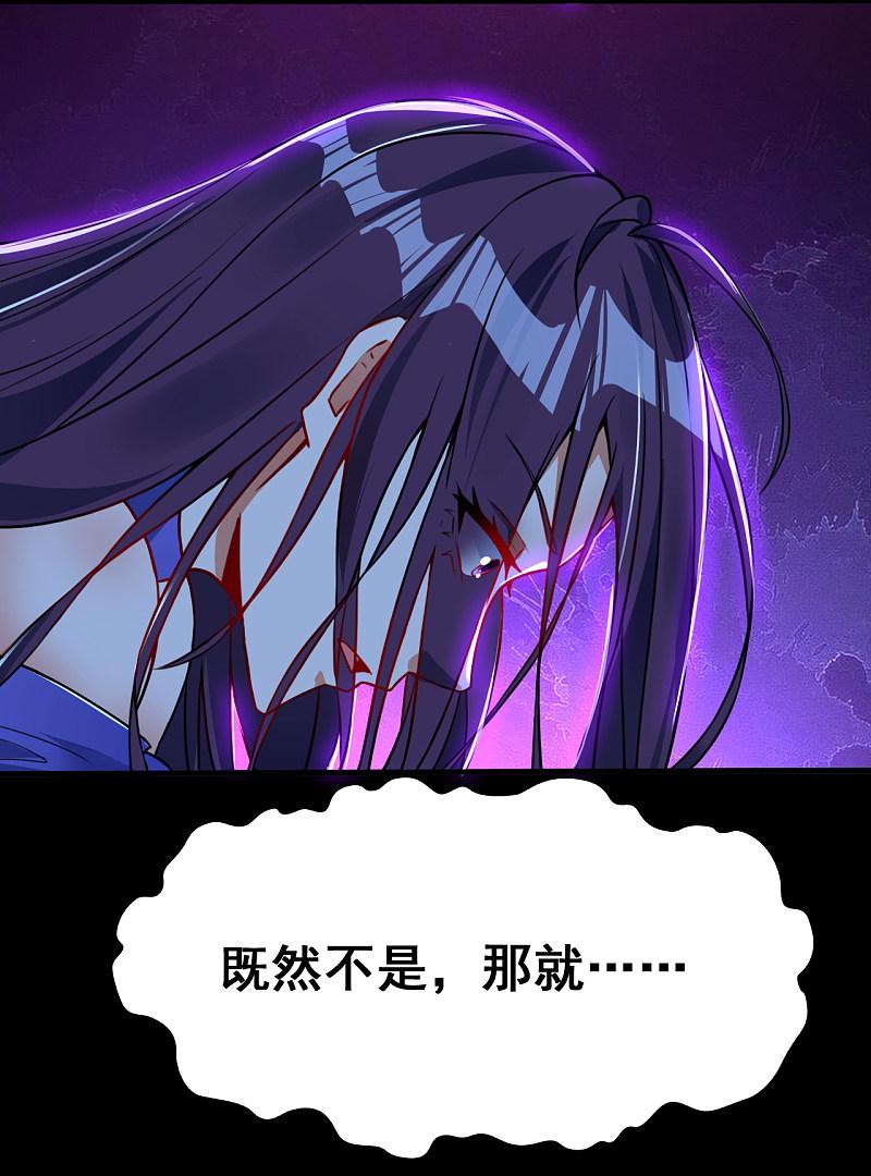 地府我开的 - 第4话 阴阳眼 - 第9张图