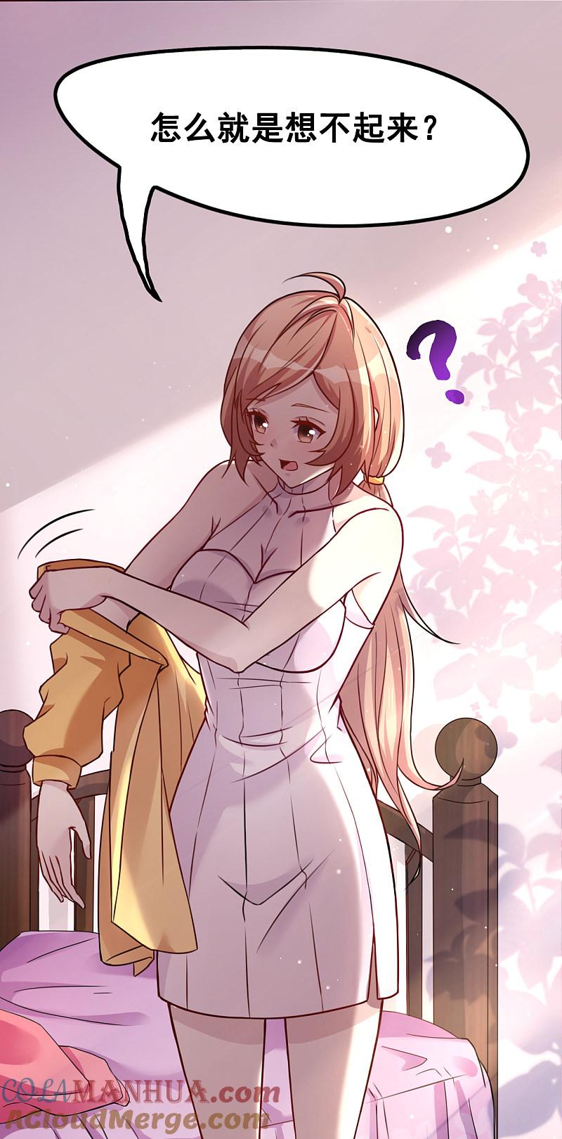 地府我开的 - 第4话 阴阳眼 - 第43张图